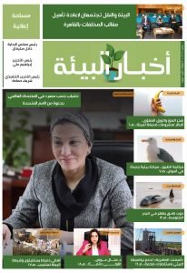 عدد مارس 2021